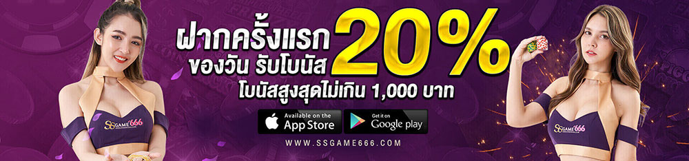 SSGAME666_Slide_ (2)