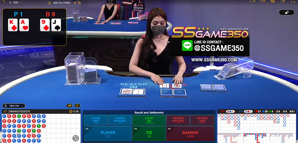 SSGAME350_BACCARAT_ (10)